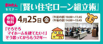 20140425Z[gp.jpg