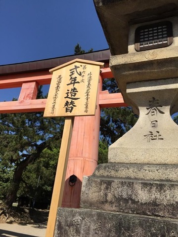 koufukuji3.jpg
