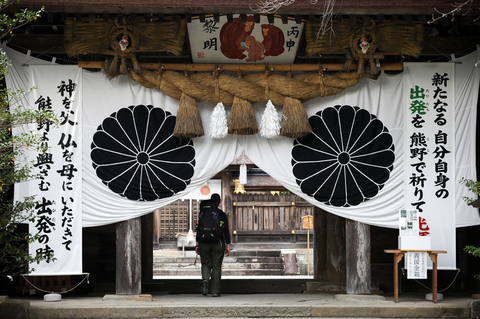 kumano01002.jpg
